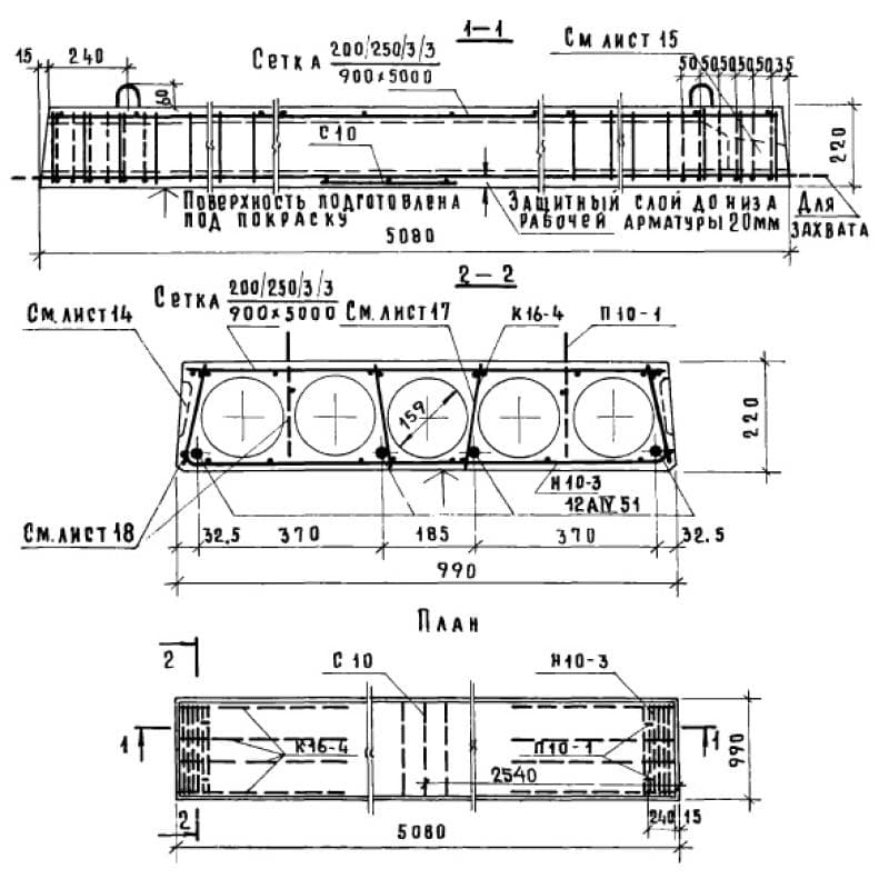 ПК 10-51-10 АIV а