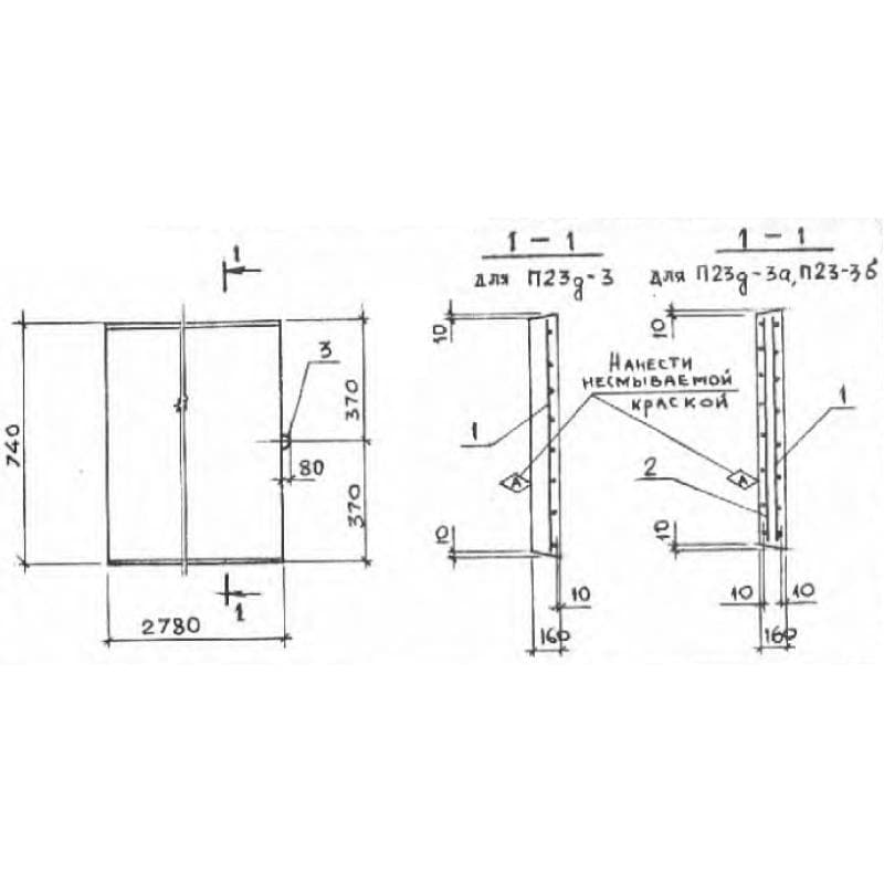 П 23д-3 б (3.006-2)