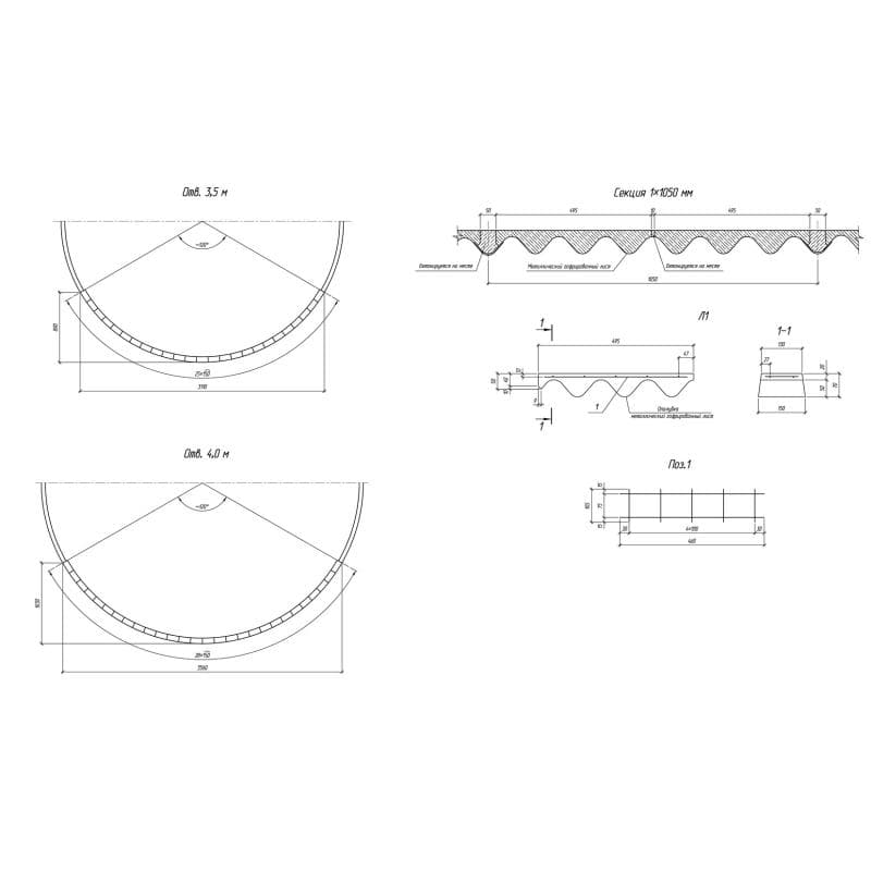 Л 1 (3.501.3-185.03)