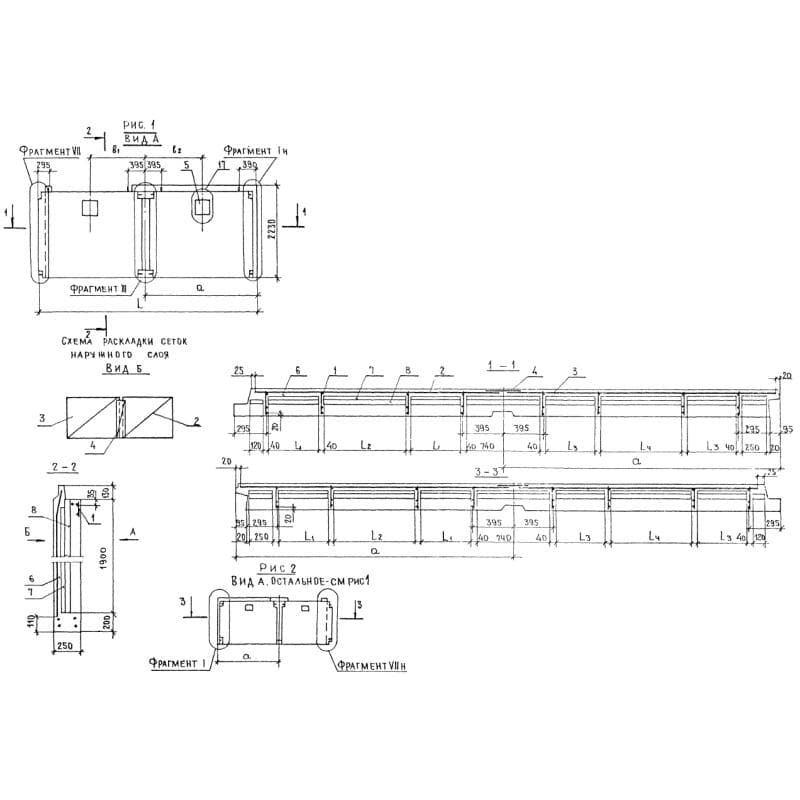 3НЦ 59-22-25-200 т-3,1-2 п-2 в (1.117.1-14)