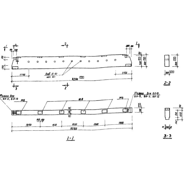Б 11-10 (ИИ 23-6)