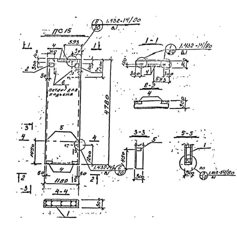 ПС 15 (ВТИ КЖ 01-82)