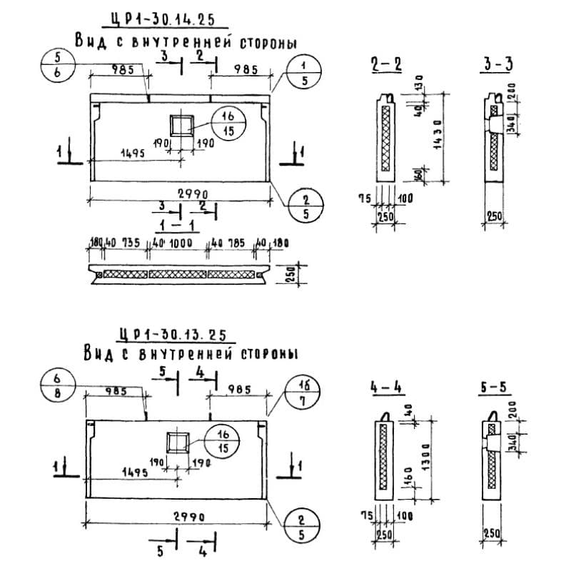 ЦР 1-30-14-25 (1.117-9)