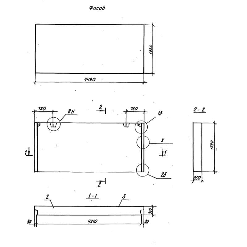 1НС 45-20-35-150 л