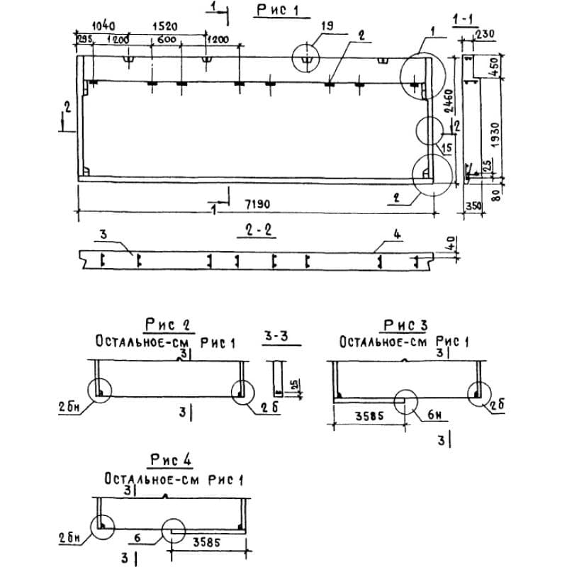 1НЧ 72-24-35-50 л-1,1 (1.138.1-17)