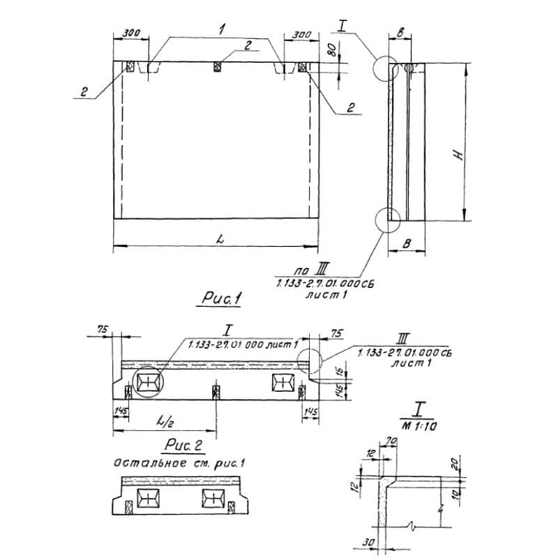 СБО 18-8-6 п (1.133-2)