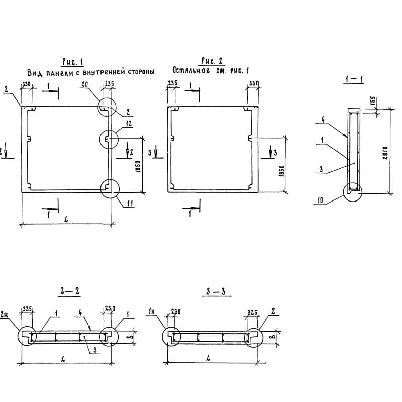 2ПСН 30-28-45-1 п-1