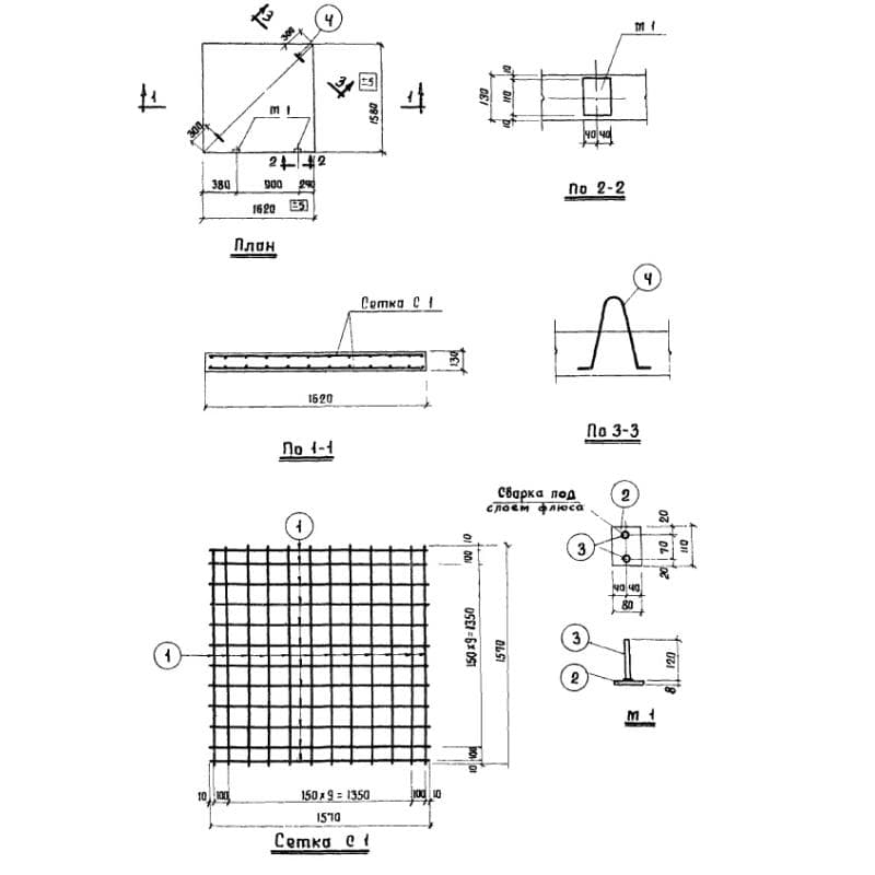 ЛПС 1 (ИИС 61)