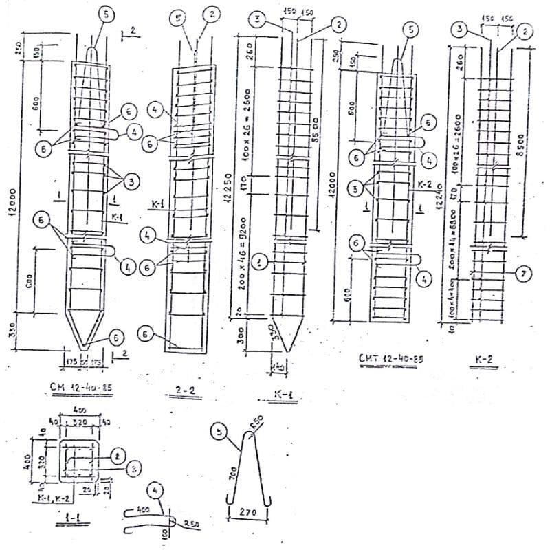 СМ 12-40-85 (РМ 2-77)
