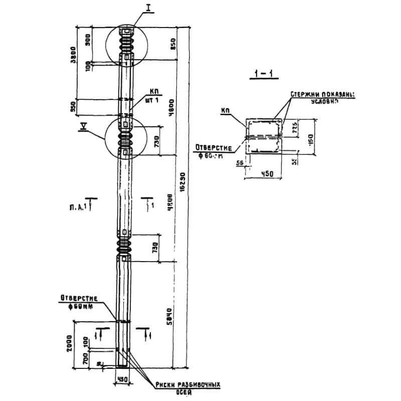 К 10-5 с (1.420.1-24с)