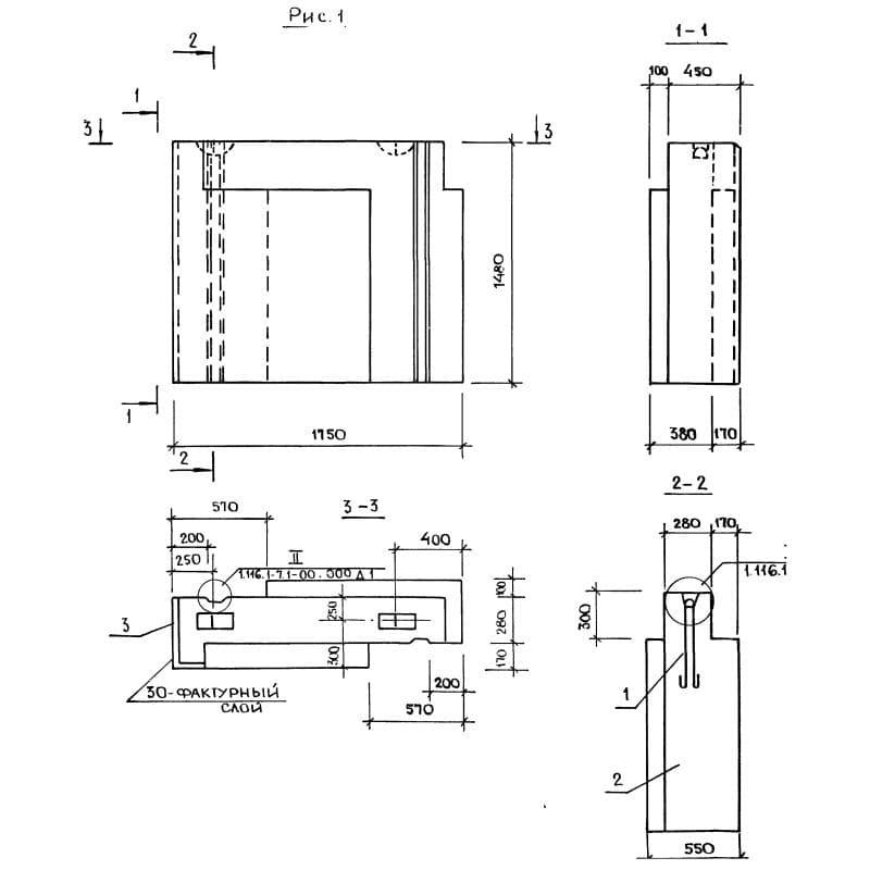 СБ 7,5-18-15-55 т-2