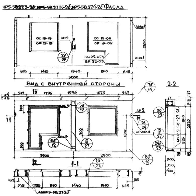 НР 5-58-27-3-4 б-1