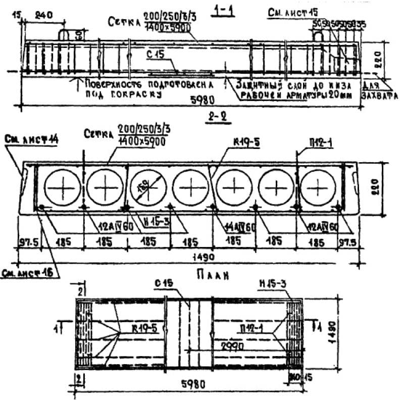 ПК 10-60-15 АIV а