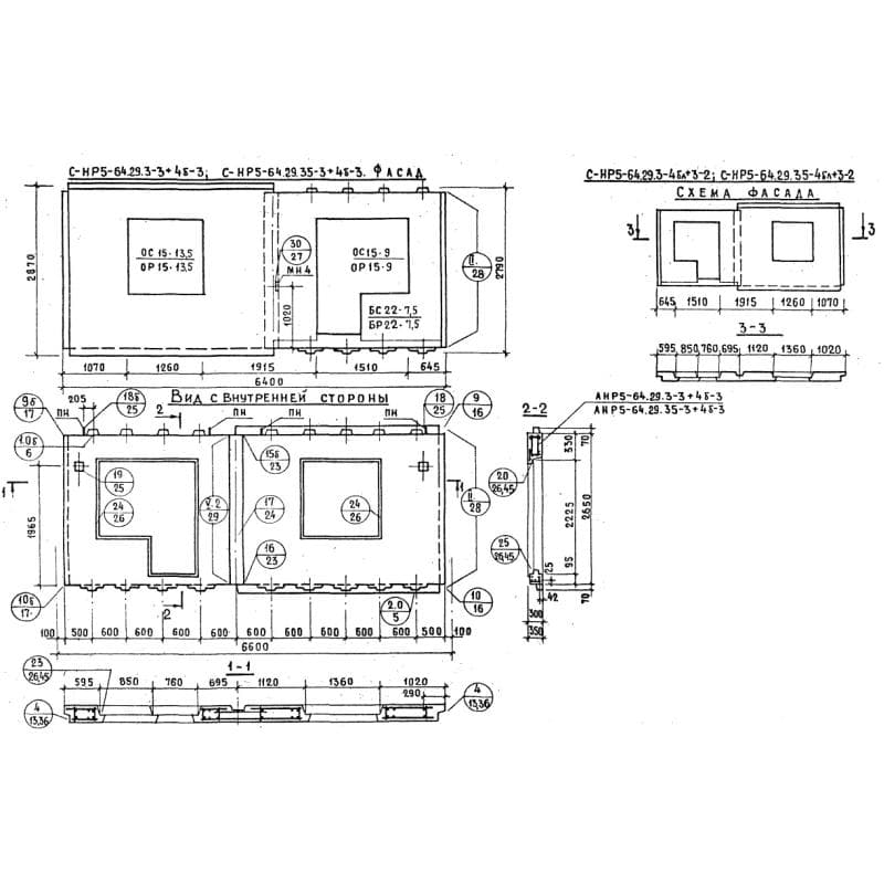 СНР 5-64-29-3-3+4б-3