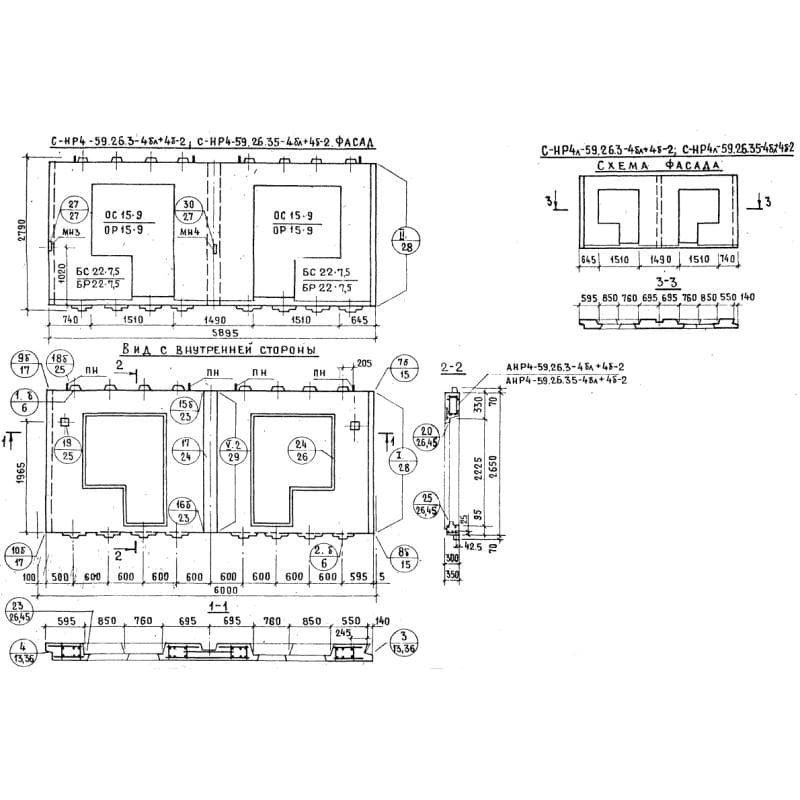 СНР 4л-59-26-3-4бл+4б-2
