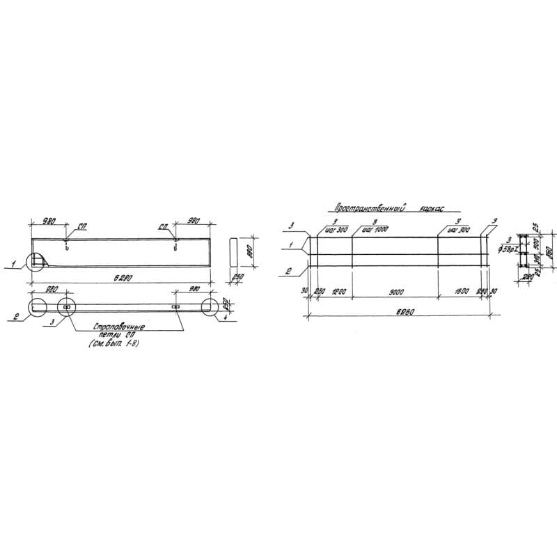 ПС 63-9-2,5-6 л-2