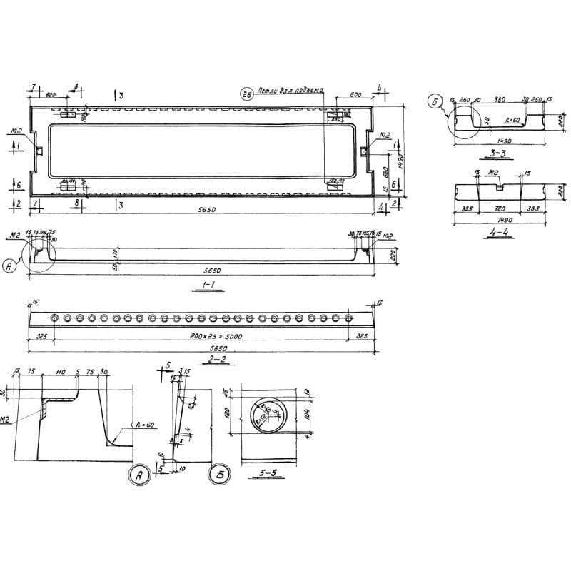 П 1-3 АV (1.440-1)