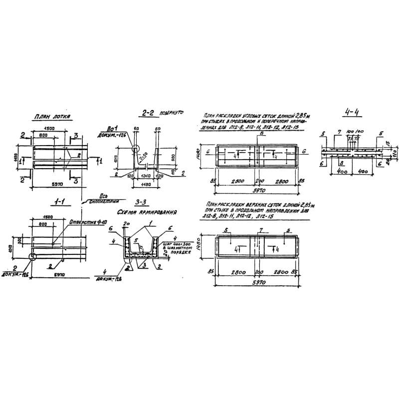 Л 12-5 (3.006.1-2/82)