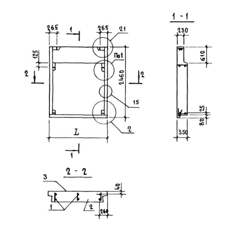 1НЧ 14-25-35-50 л-5,5 (1.138.1-17)