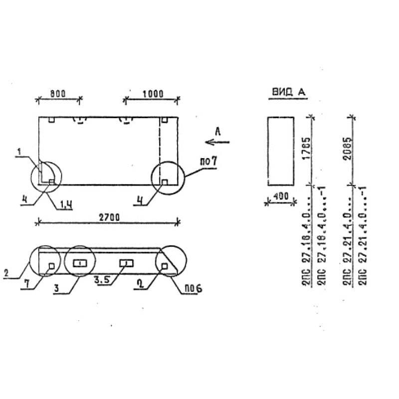 2ПС 27-18-4,0 л-1