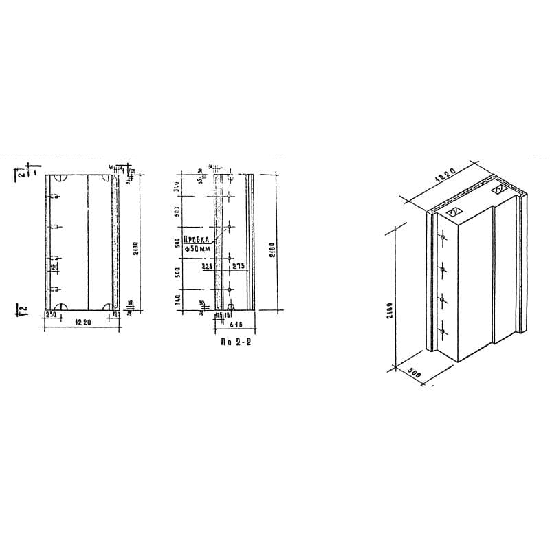 СБ 1,2-13-22-5 п-3