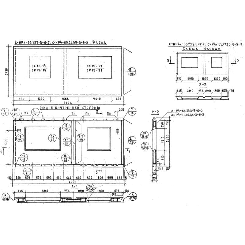 СНР 4-65-29-3-3+6-2