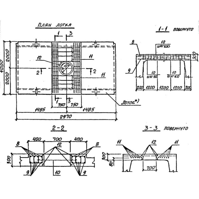 Ло 38-8 (3.006.1-2/82)