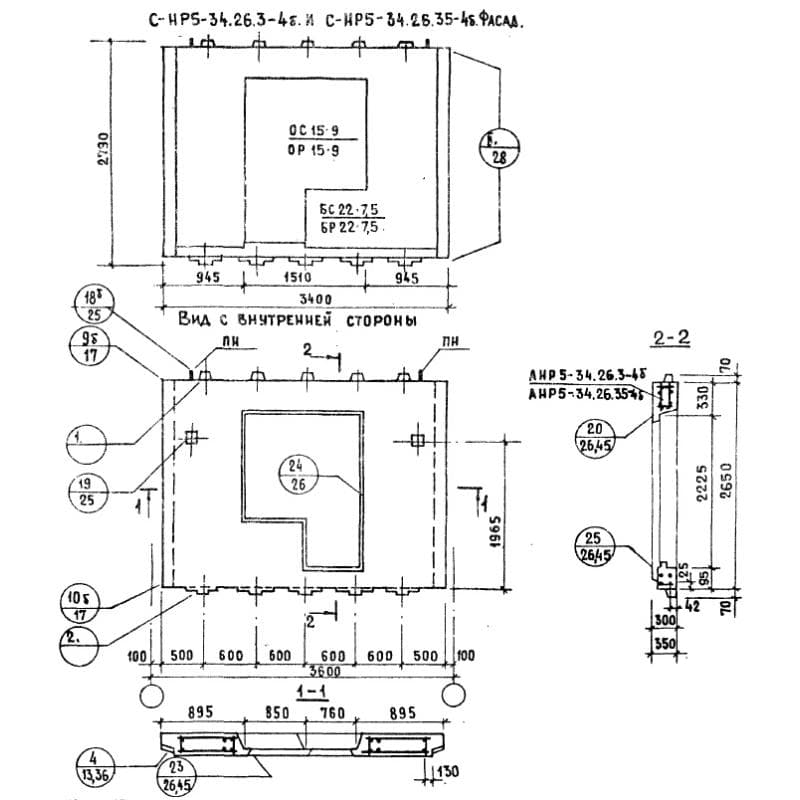 СНР 5-34-26-3-4б