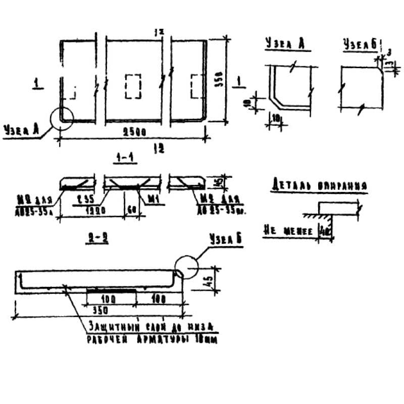 ЛО 25-35 л (1.136-1)