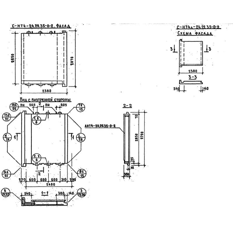 СНТ 4-24-29-35-0-2