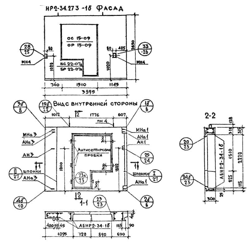 НР 2-34-27-3-1 б-1