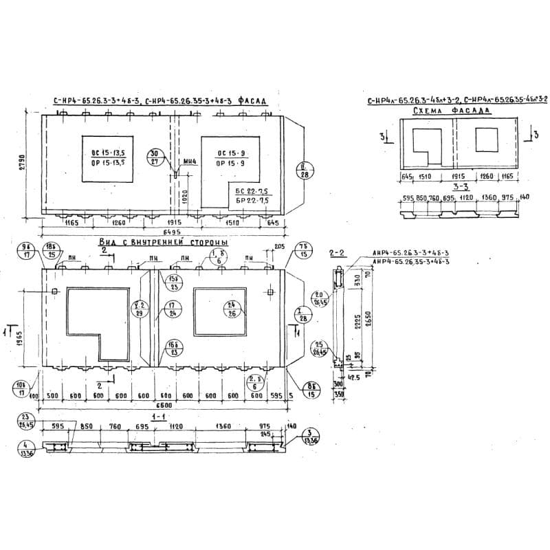 СНР 4-65-26-35-3+4б-3