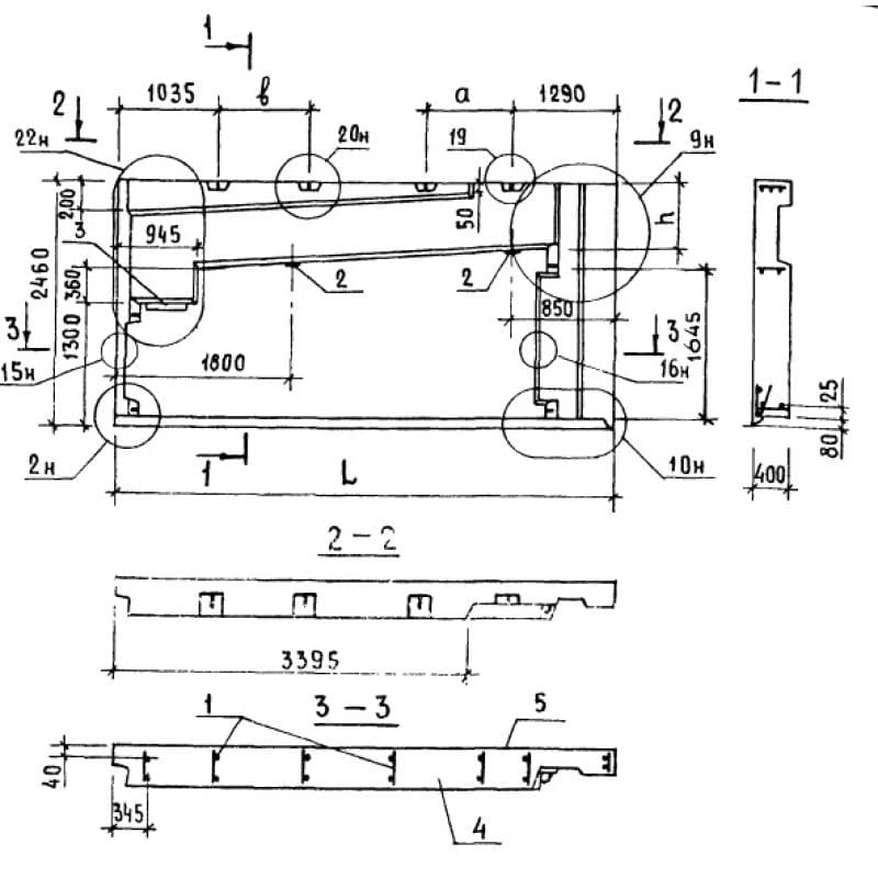 1НЧ 51-25-40-50 л-8,4 (1.138.1-17)