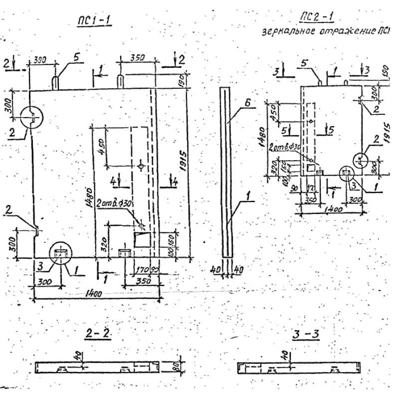 ПС 1-1 (1.189.1-10)