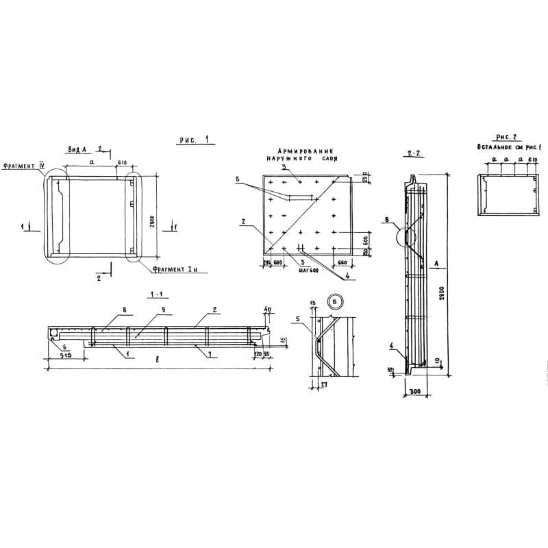 3НС 44-29-30-250 т-1,4