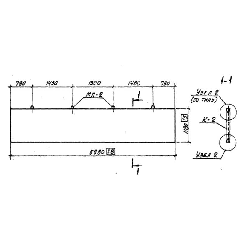 ППГ 2-5,98-1,18 (1.431-14)