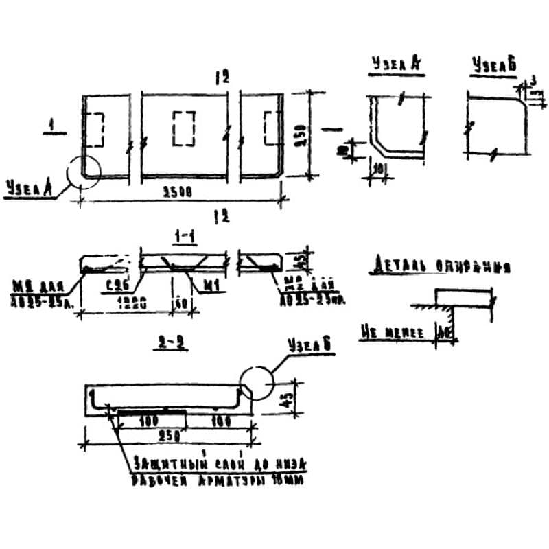 ЛО 25-25 п (1.136-1)