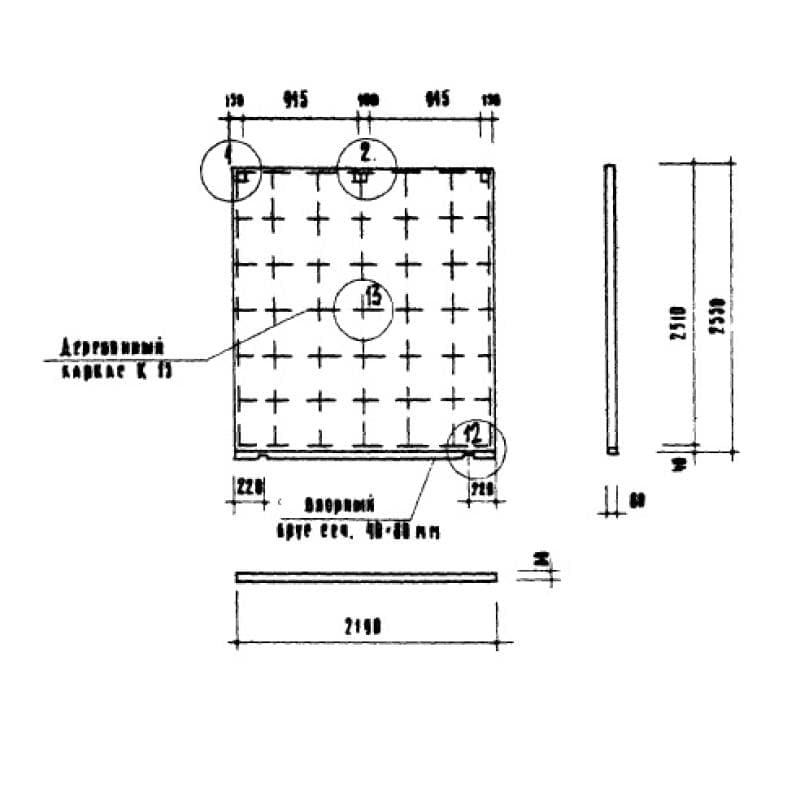 ПГ 15 (ИИ 03-04)