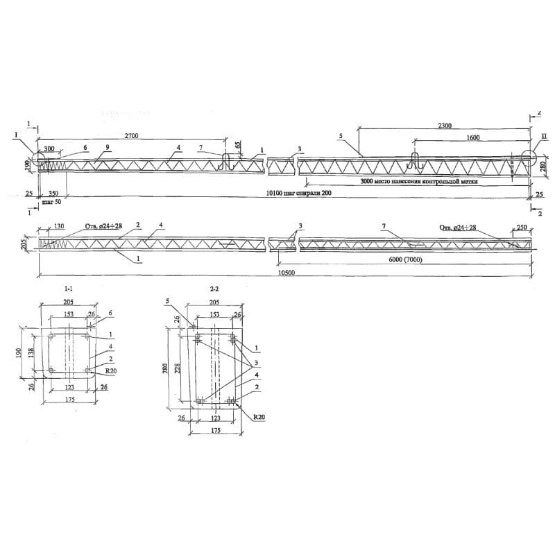 СВ 105-5 (Арх 20.0096)