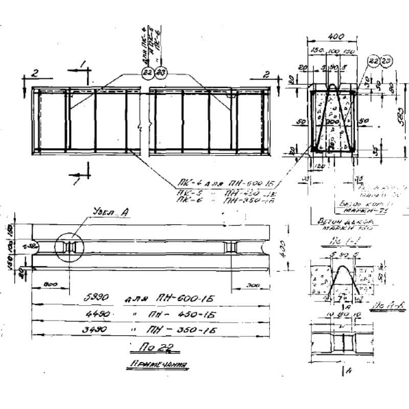 ПН 350-1 Б (СТ 02-01)