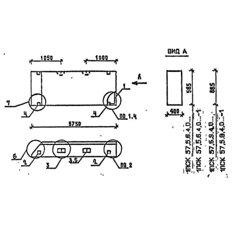 1ПСК 57,5-9-4,0 л