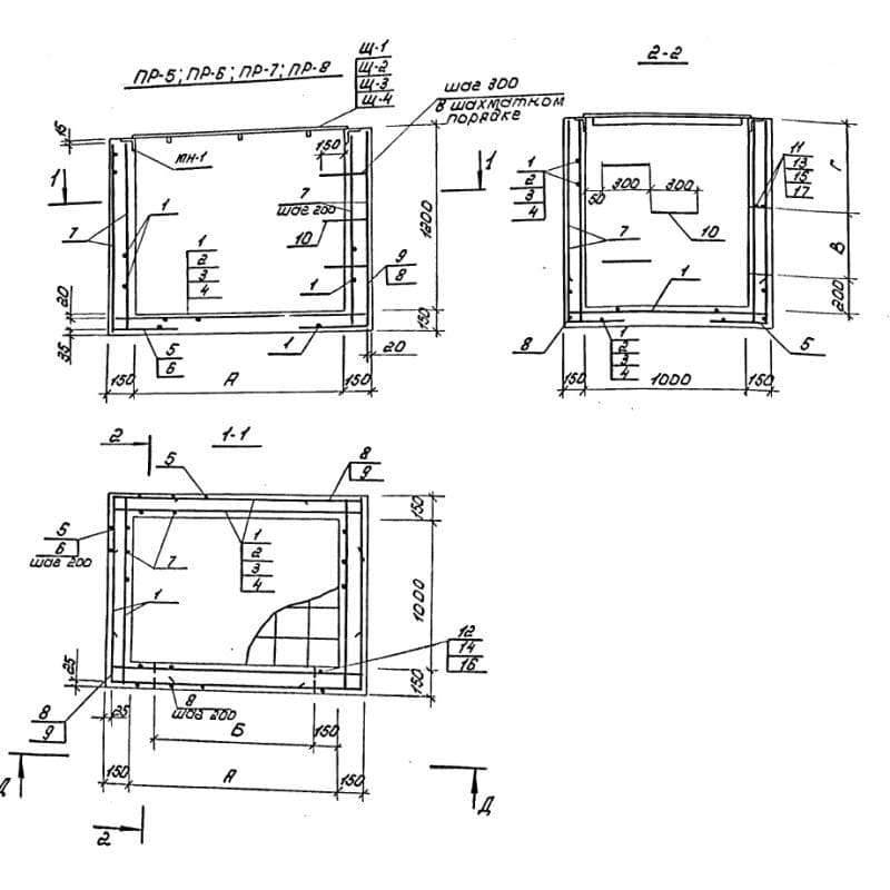 ПР 6 (3.006 КР-1)