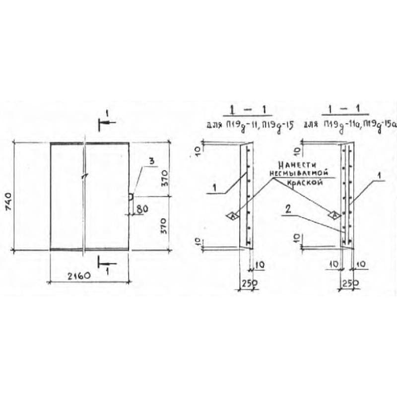 П 19д-11 (3.006.1-2/82)
