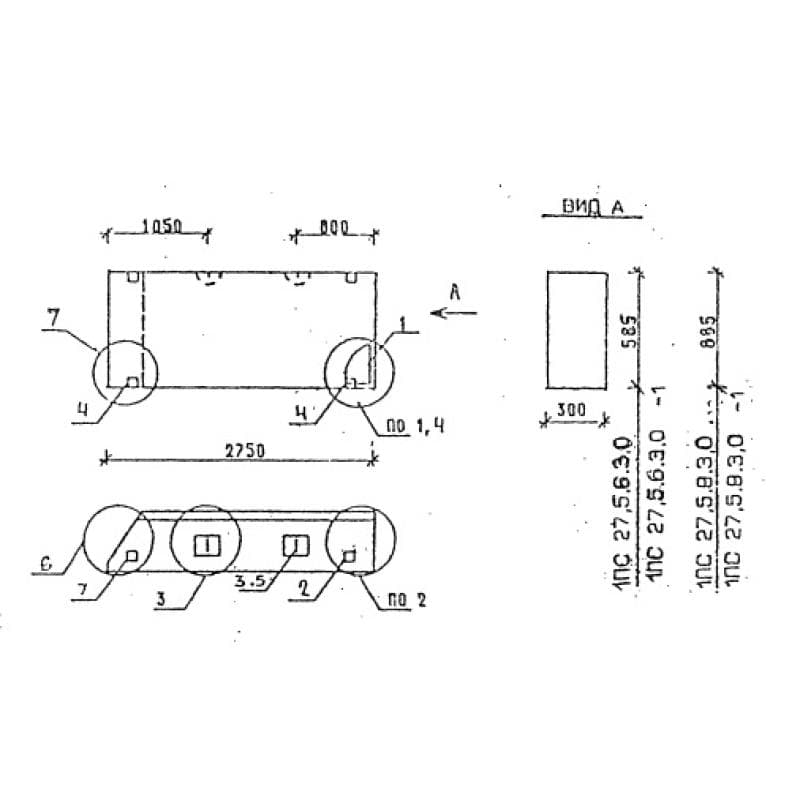 1ПС 27,5-9-3,0-6 я-1
