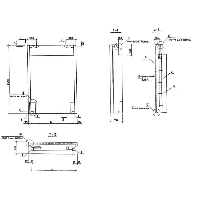 СБ 5,1-18-24-4 п-1 (1.138.1-12)