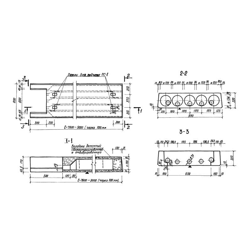 КНК 79-10-6 АтVI