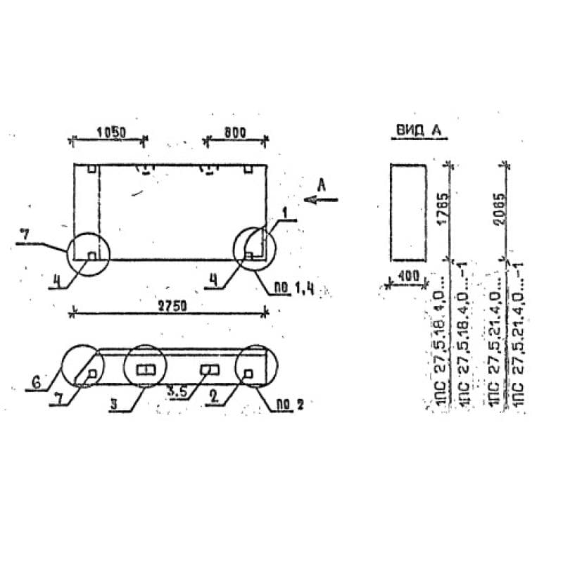 1ПС 27,5-21-4,0-6 л-2
