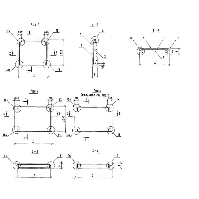 2ПСН 31-20-45 п-1 л