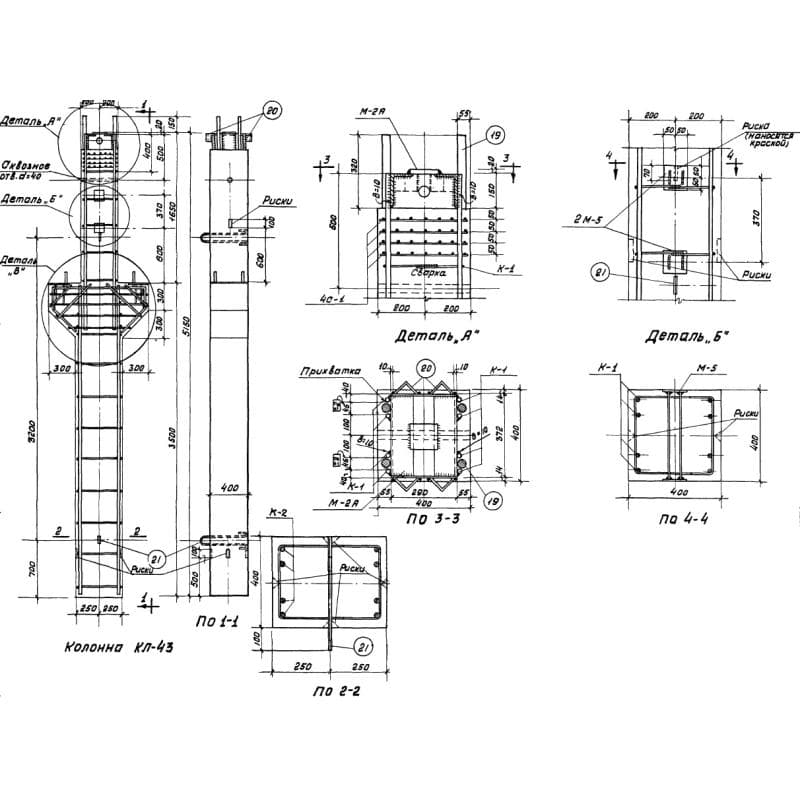 КЛ 43 (МПЗ 01-01)