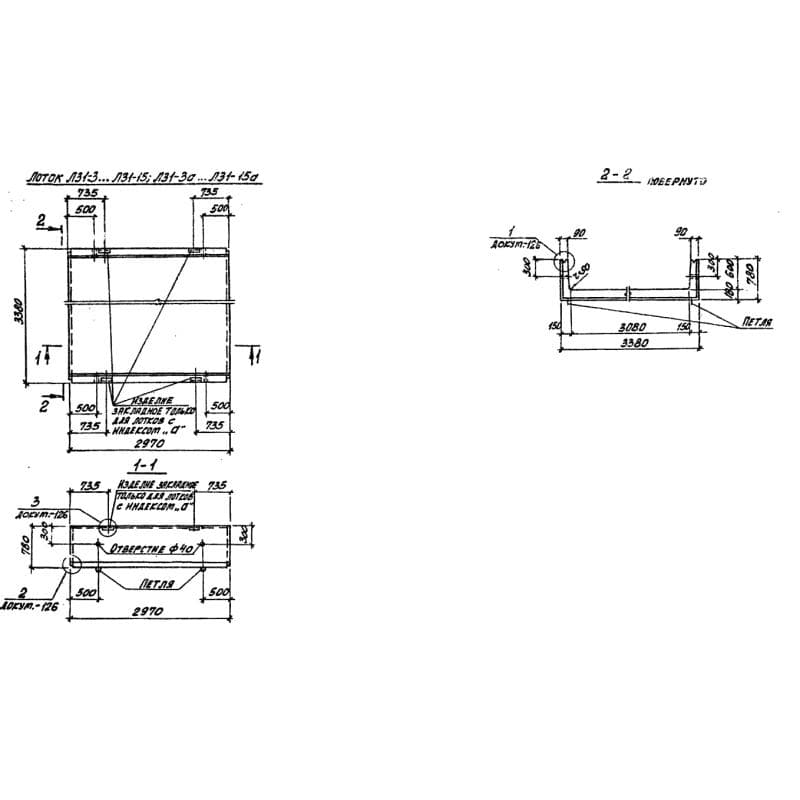 Л 31-11 а (3.006-2)